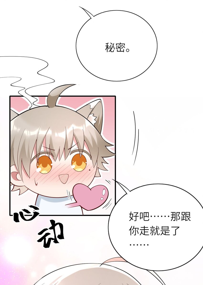 071 给缪斯的礼物6