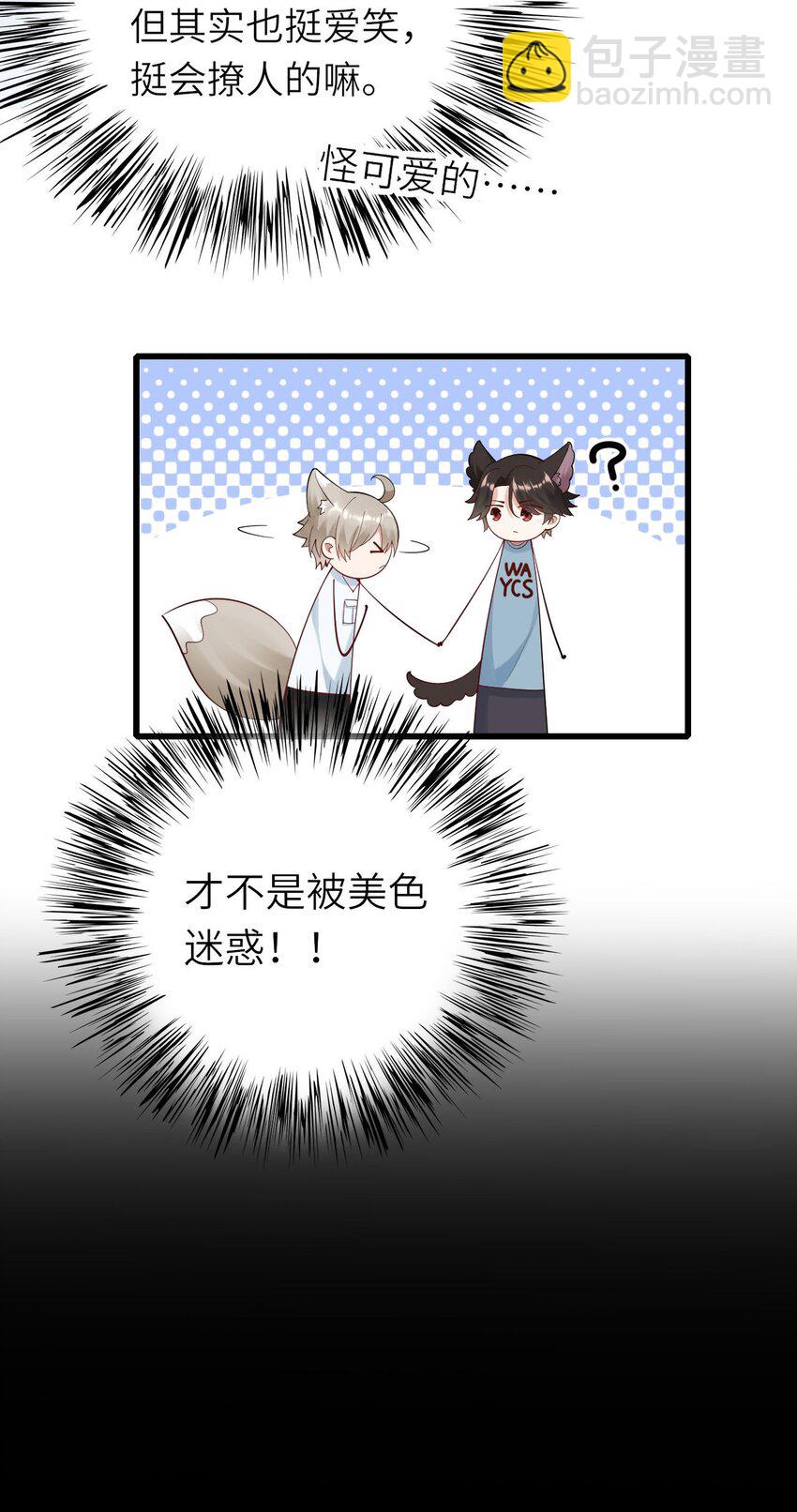 071 给缪斯的礼物8