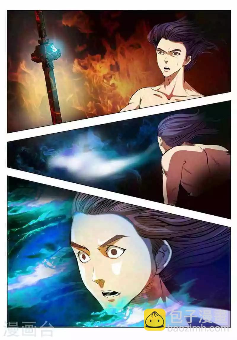 第3话 玄器之体11