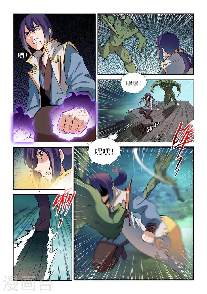 第31话  神针朱家1