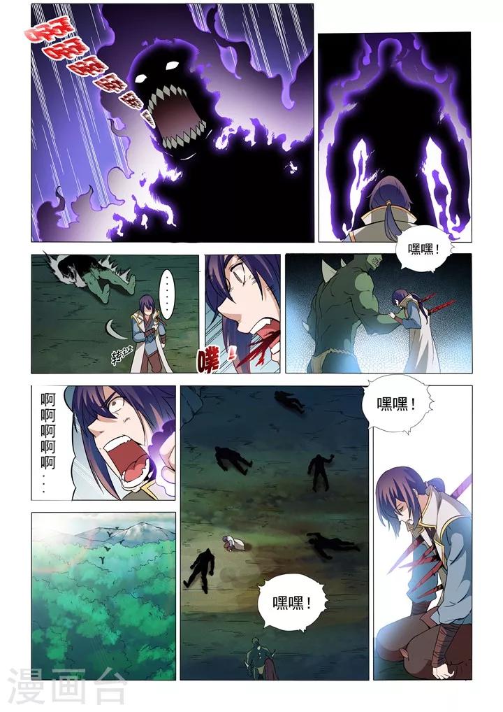 第31话  神针朱家3