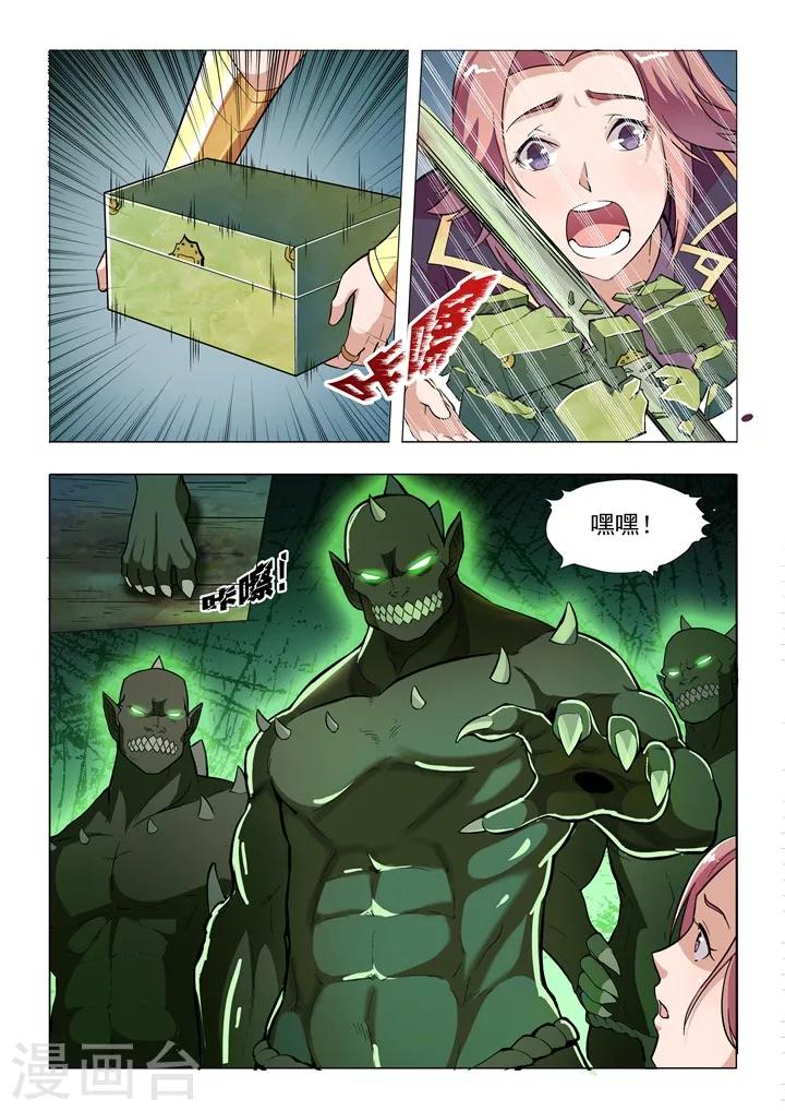第31话  神针朱家5