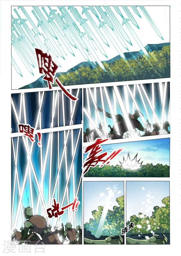 第31话  神针朱家7