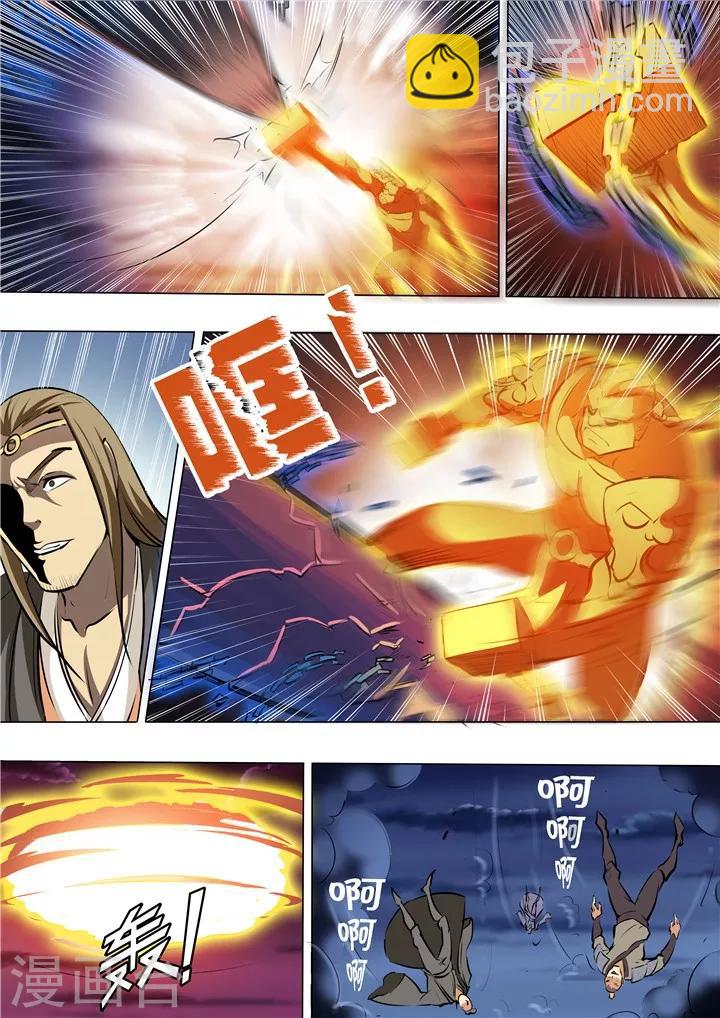 第36话 扭转战局5
