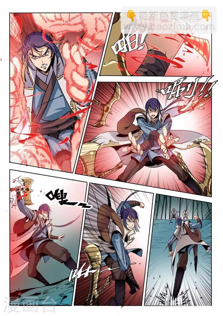 第39话 误入玉龙谷4