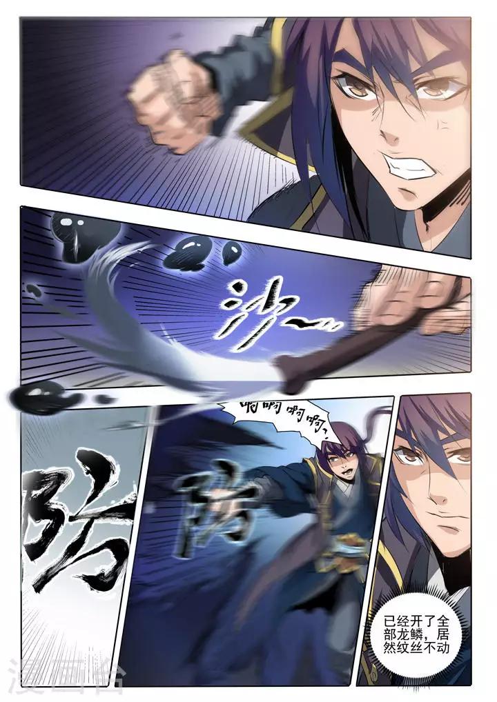 第60话 天魔真7