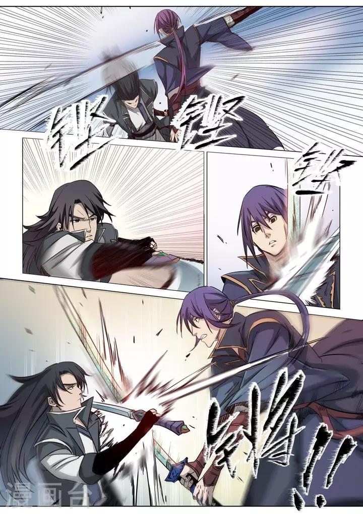 第71话 武道的执着8