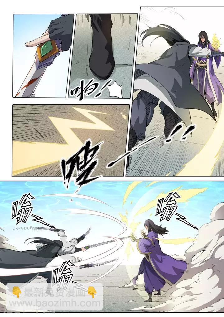 第74话 不动明王8