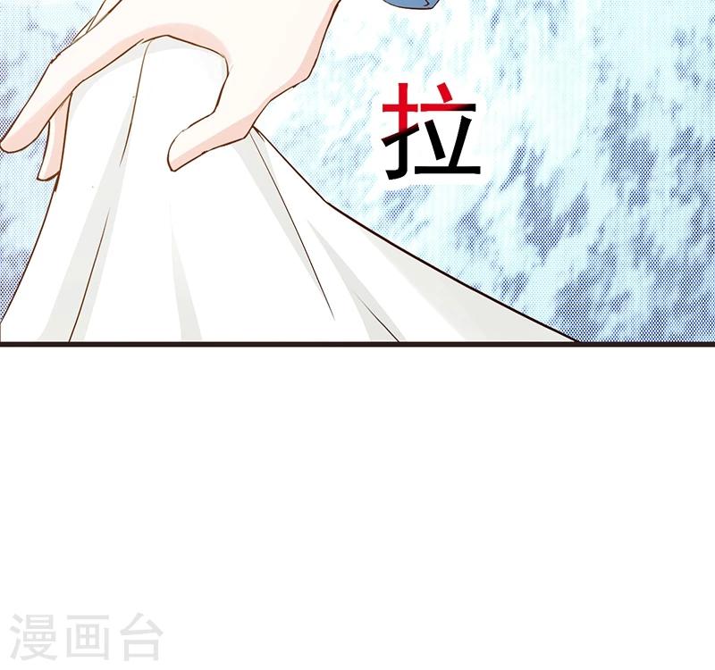 第5话 洗掉他的气味15