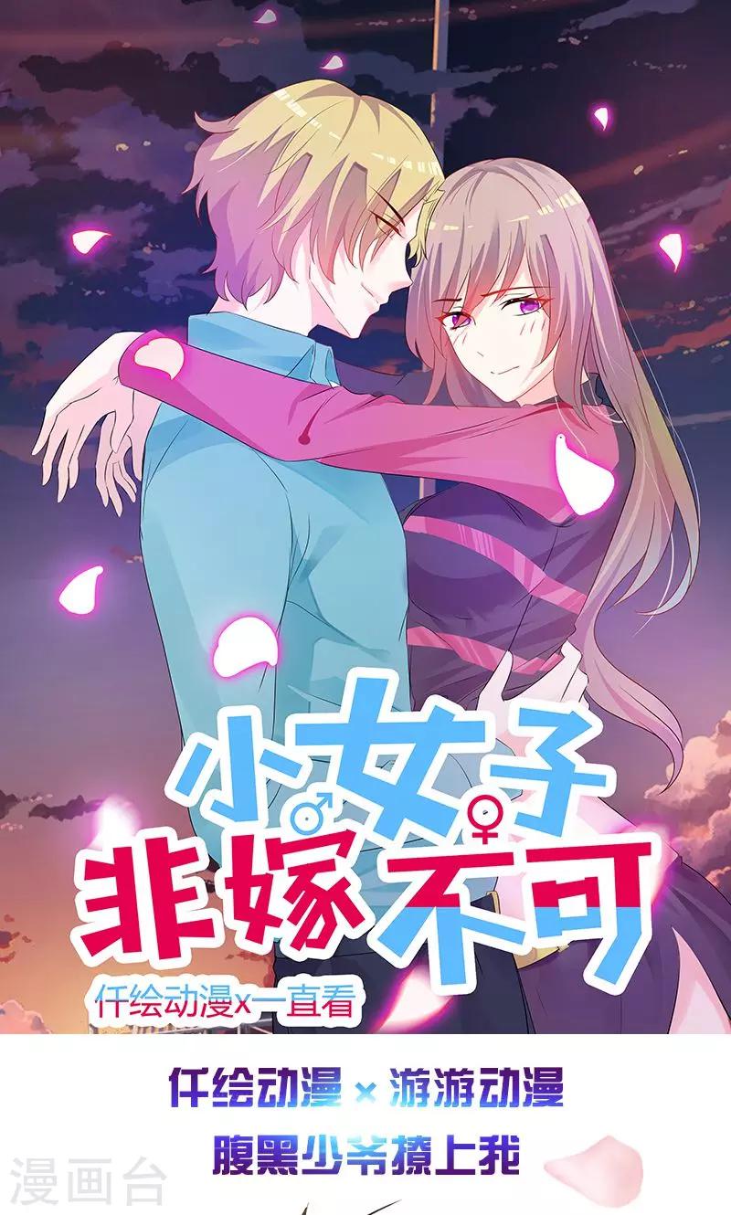 第29话 出院0