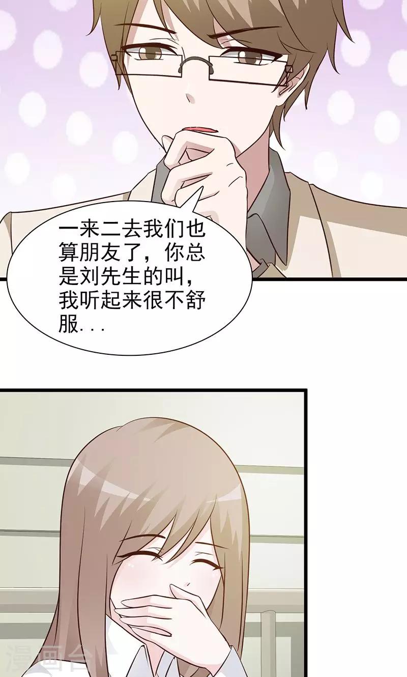 第29话 出院4