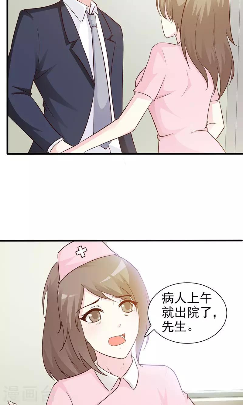 第29话 出院8