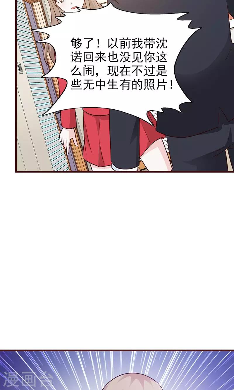 第55话 不可理喻4