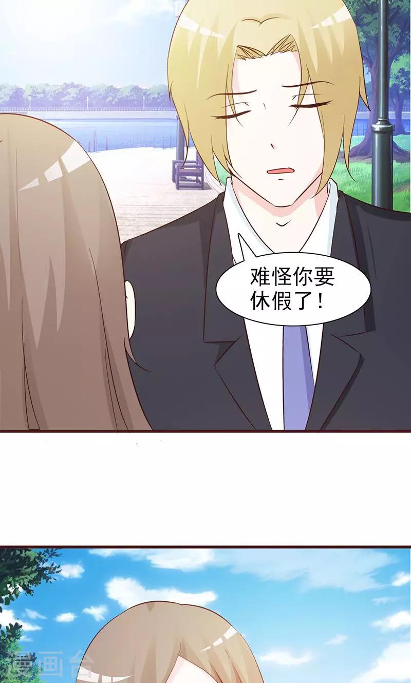 第55话 不可理喻8