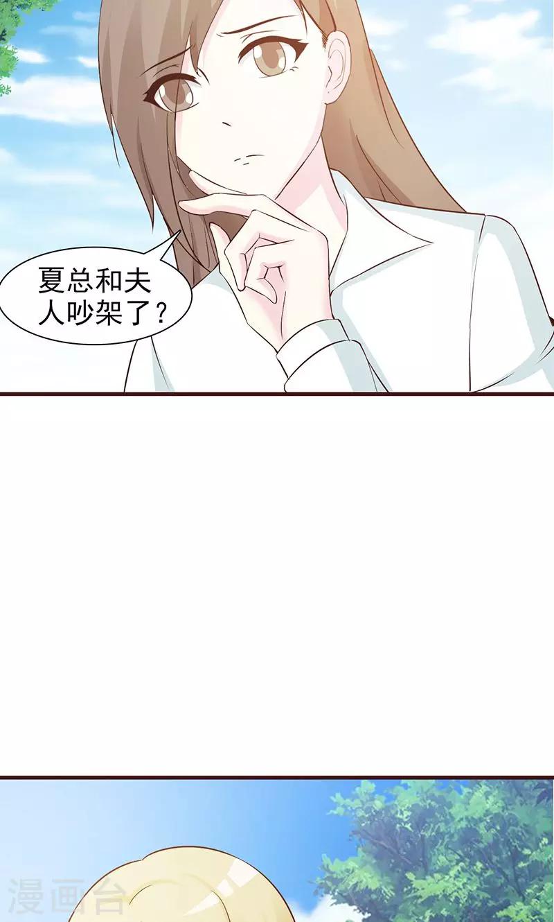 第55话 不可理喻9