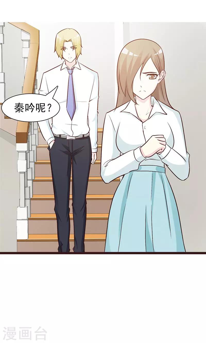 第58话 冤枉1