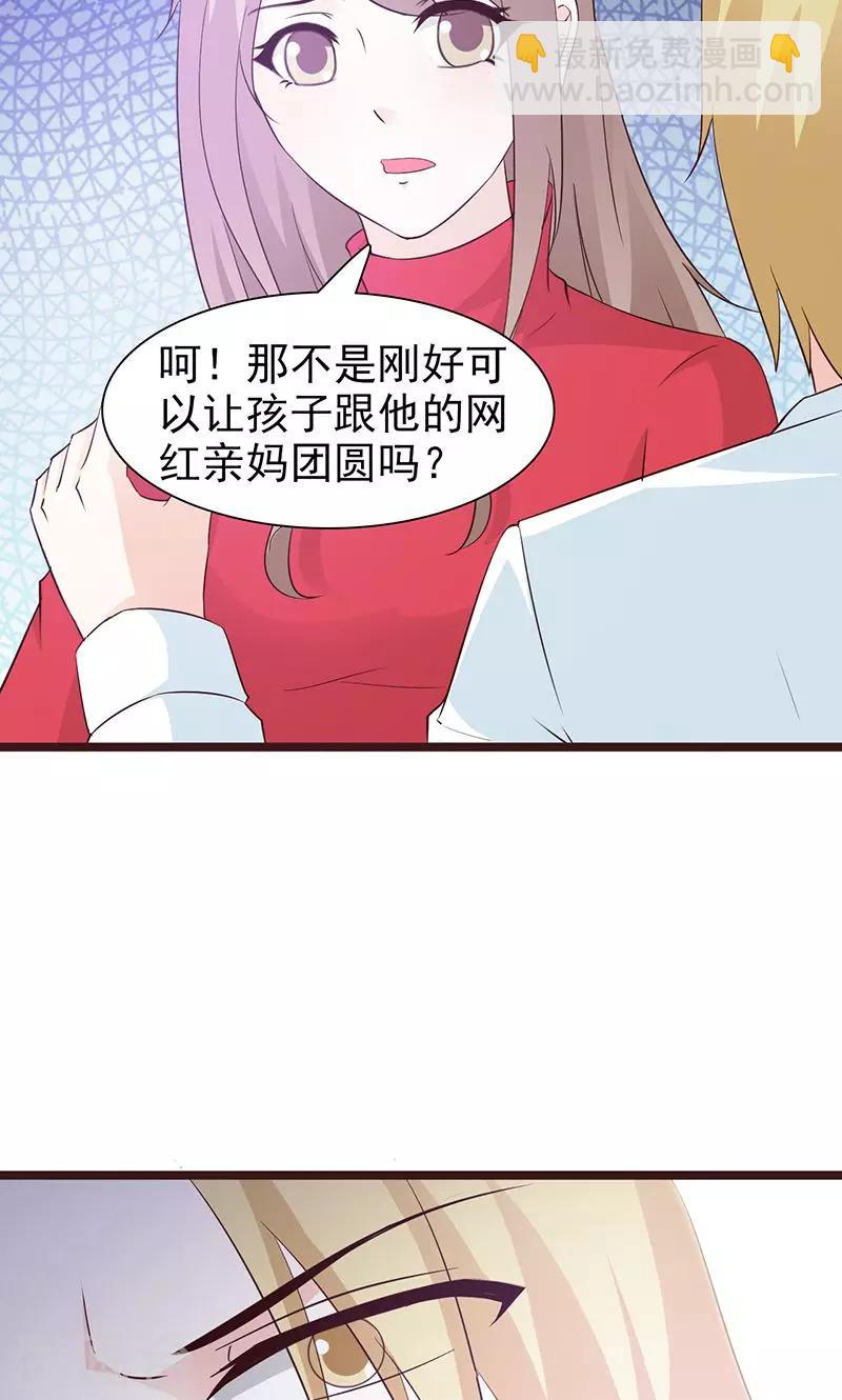 第58话 冤枉6
