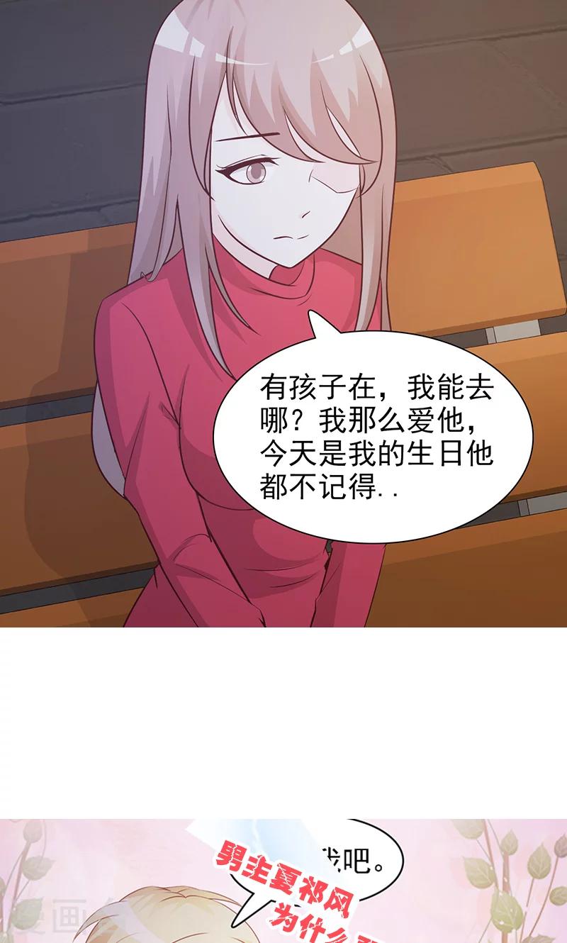 第66话 进退维谷10