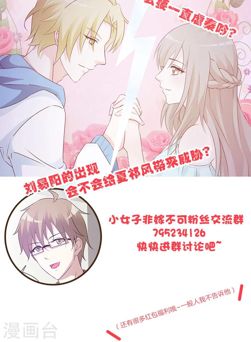 第66话 进退维谷11