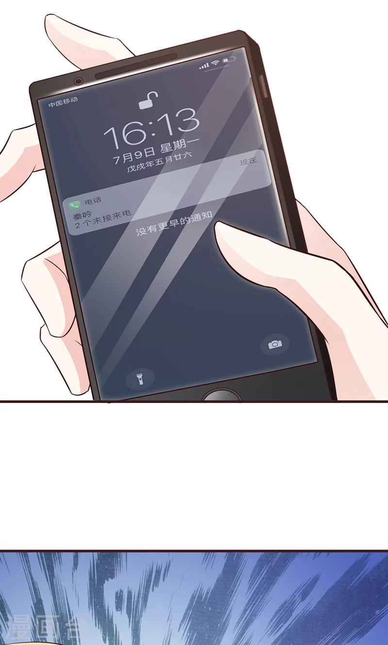 第66话 进退维谷4