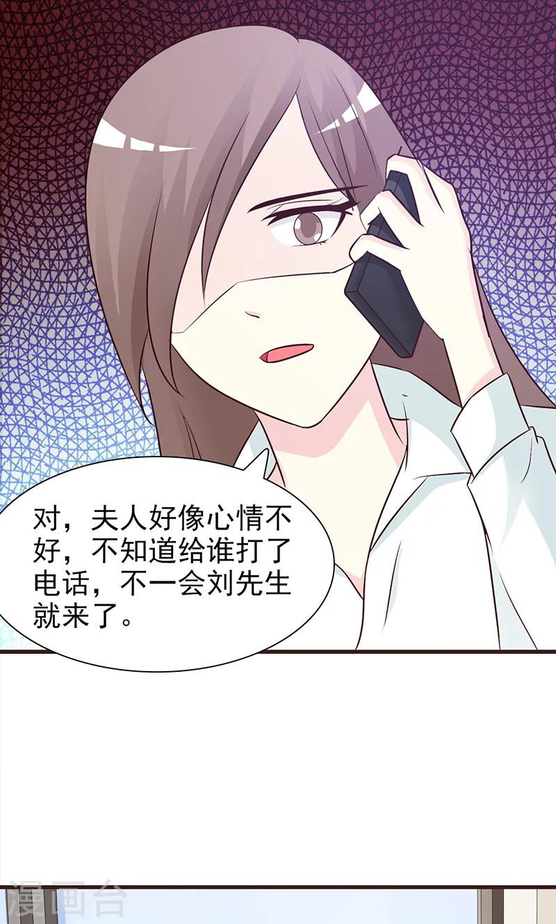 第66话 进退维谷6