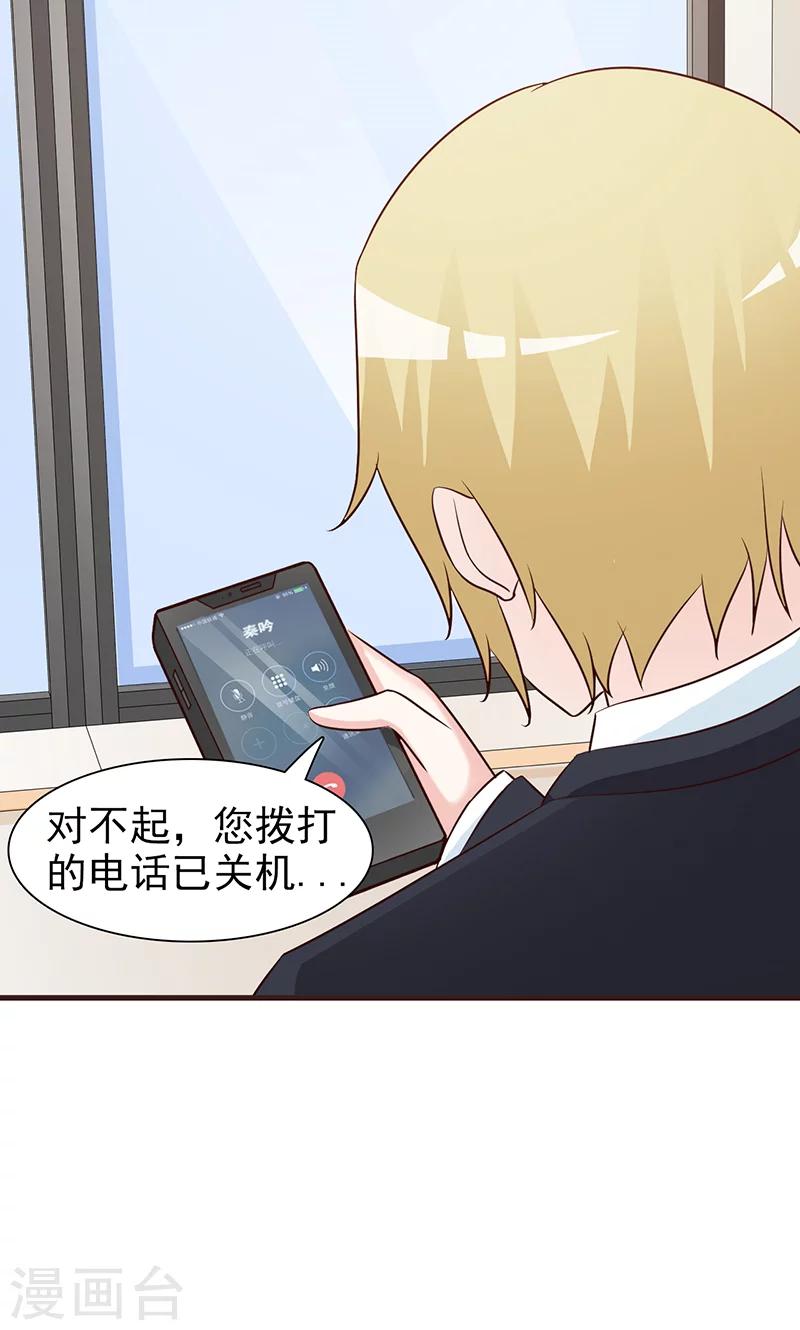 第66话 进退维谷7