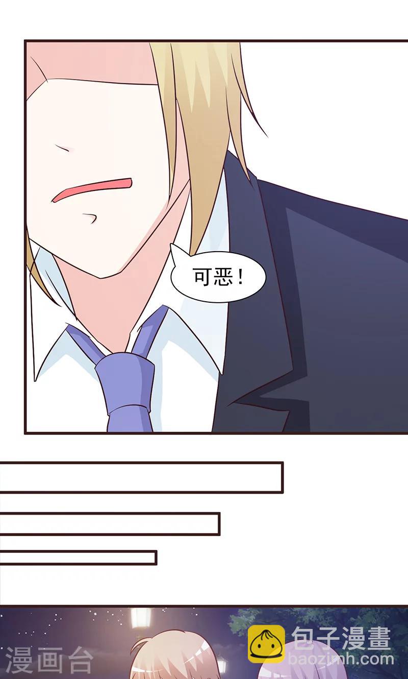 第66话 进退维谷8