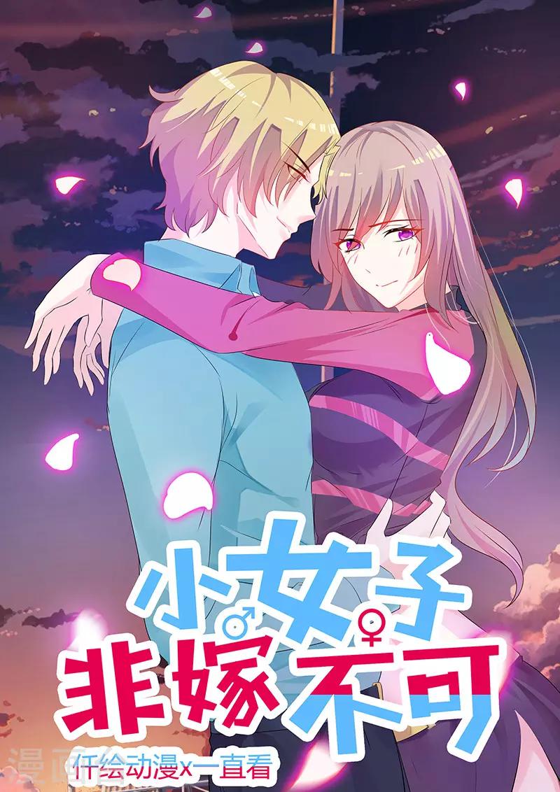 第73话 失窃0