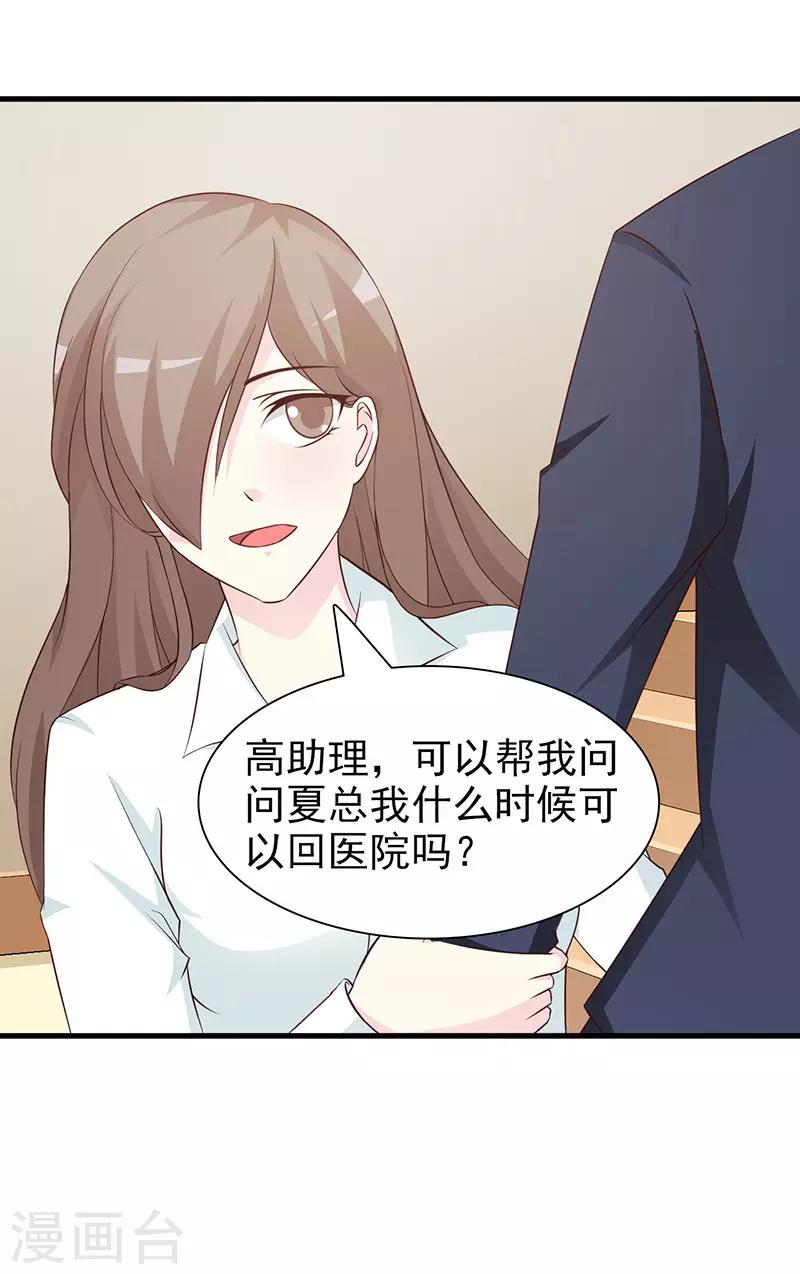 第73话 失窃3