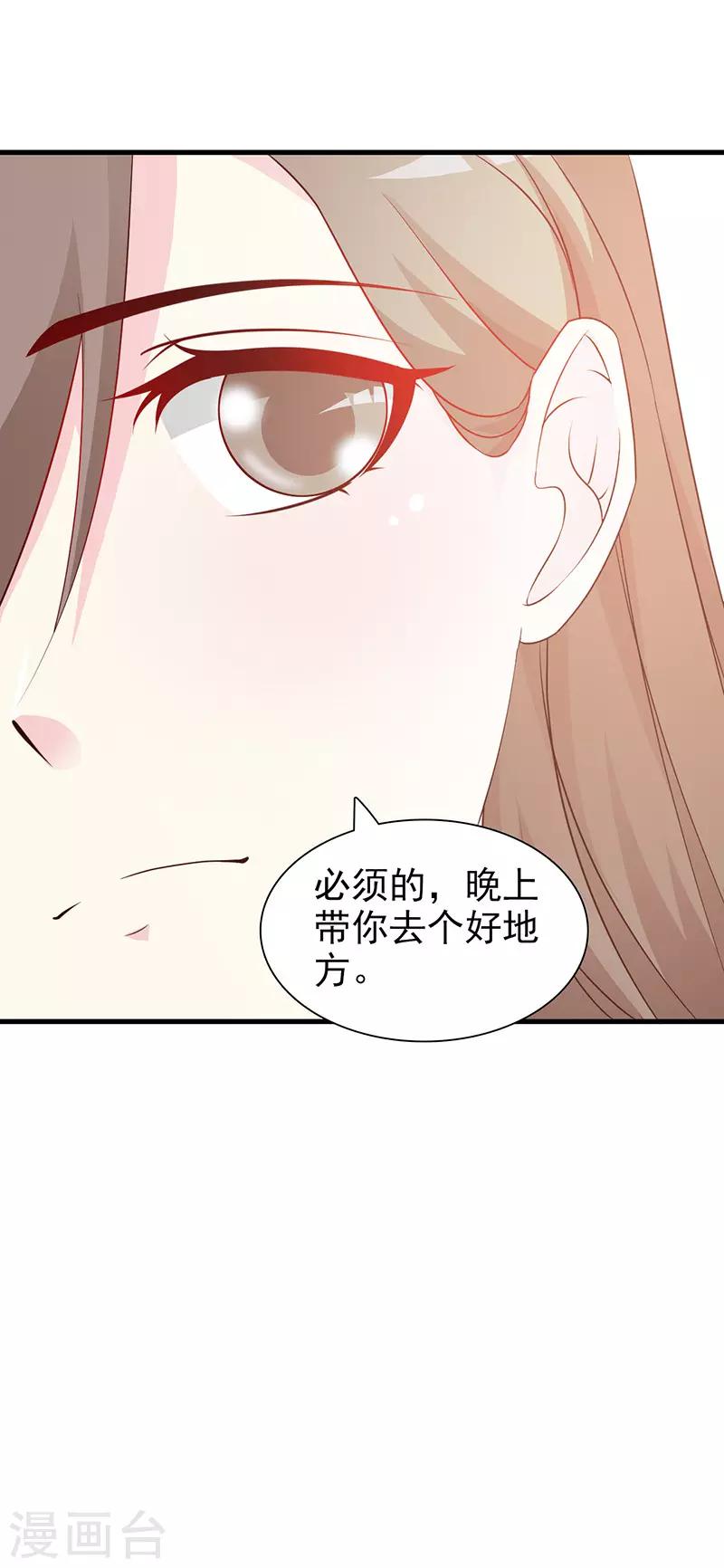第73话 失窃5