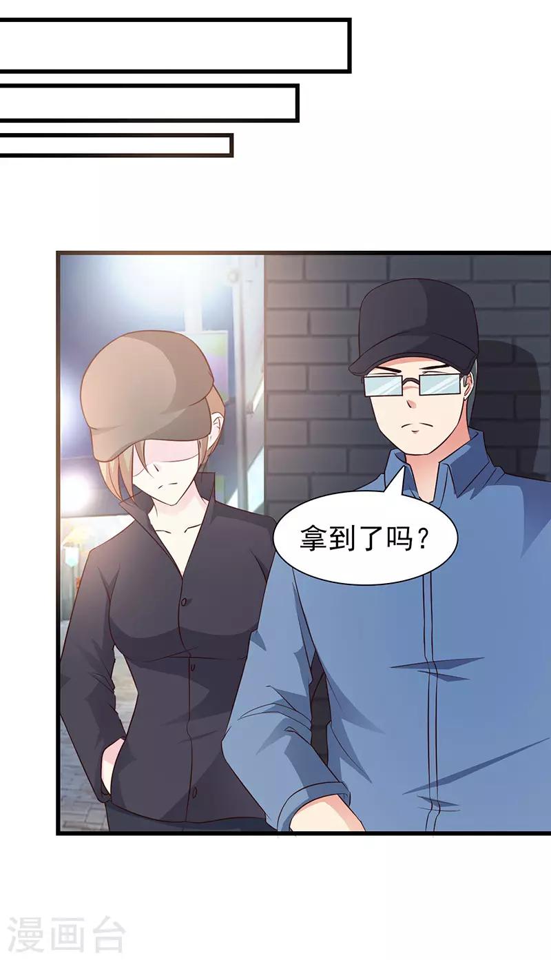 第73话 失窃6