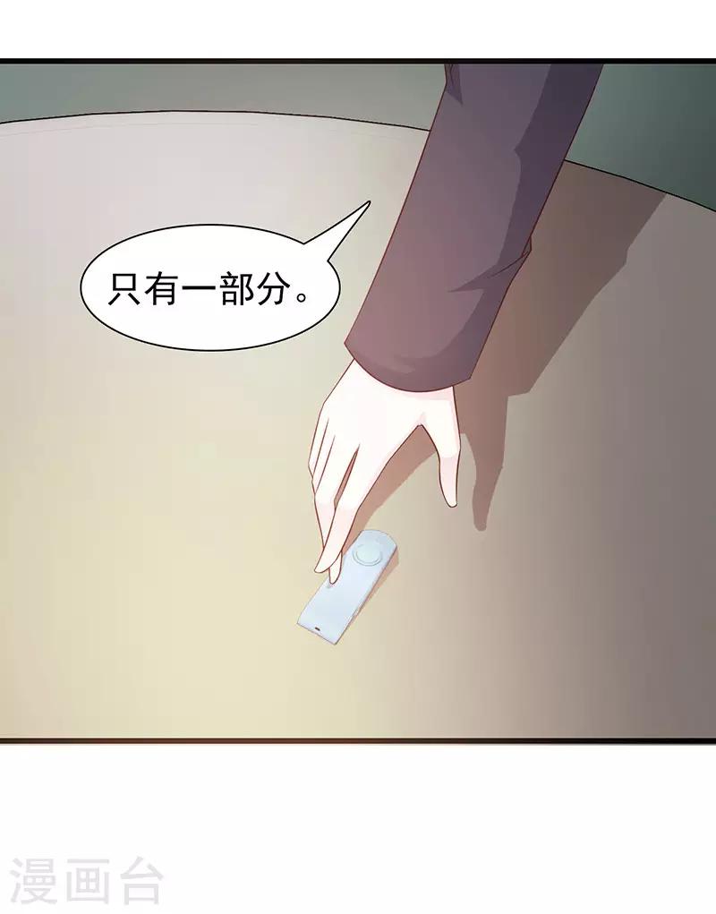 第73话 失窃7