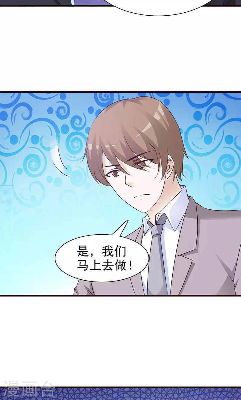 第85话 极快用车9