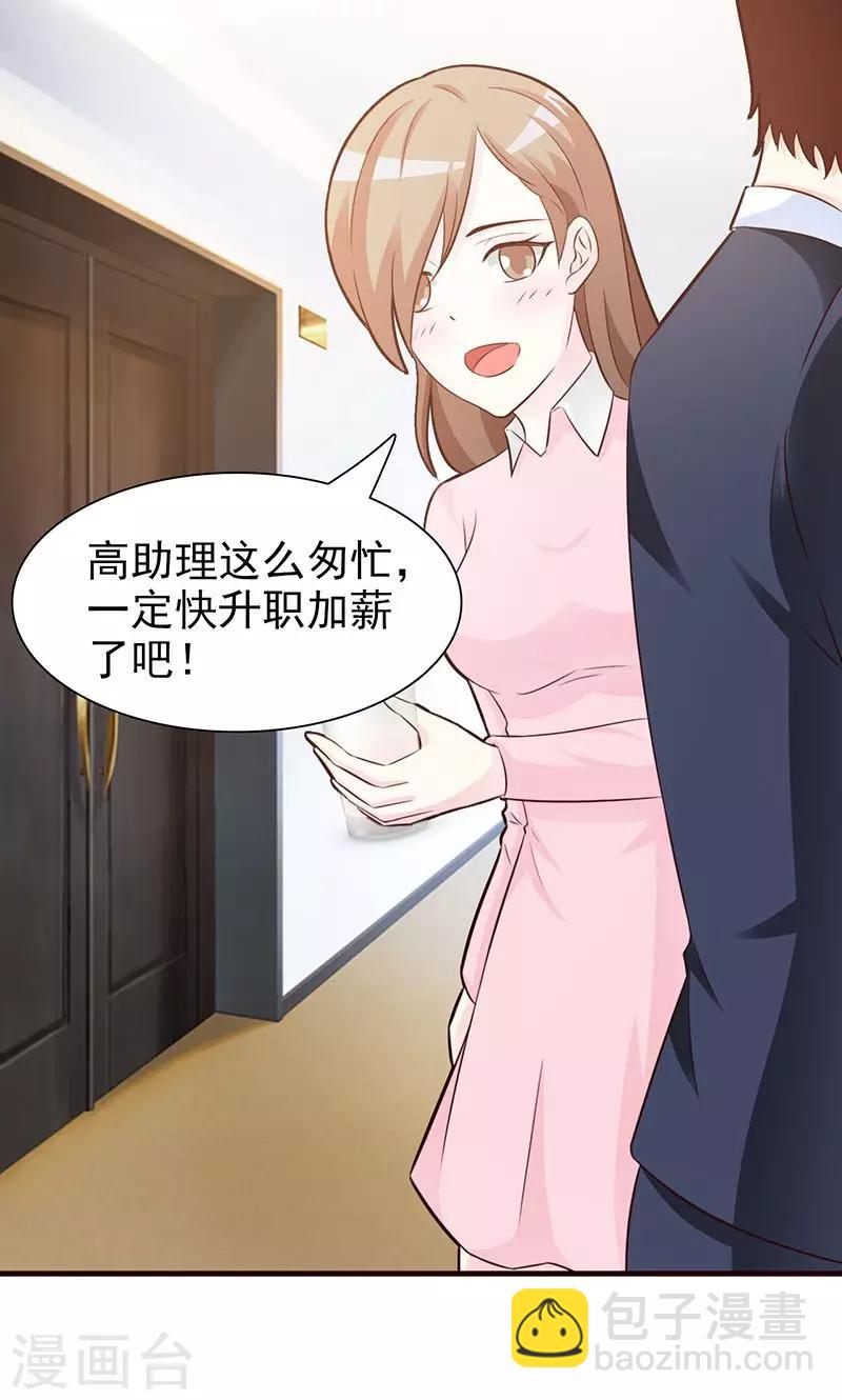 第86话 背景6