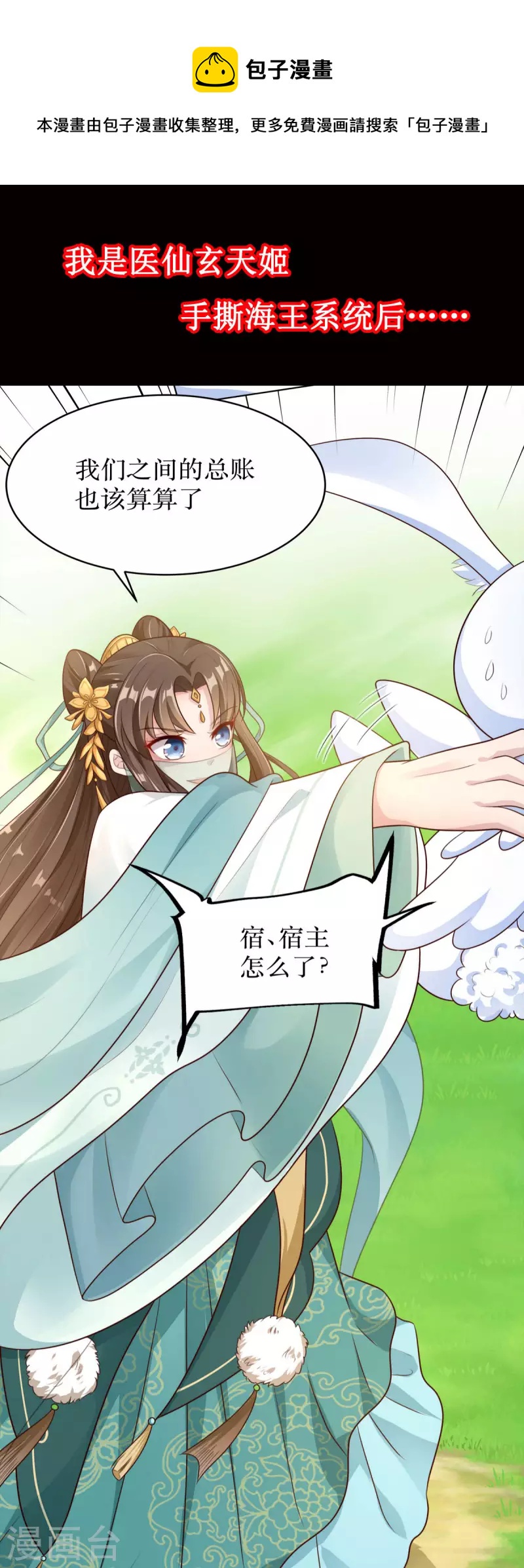 预告0