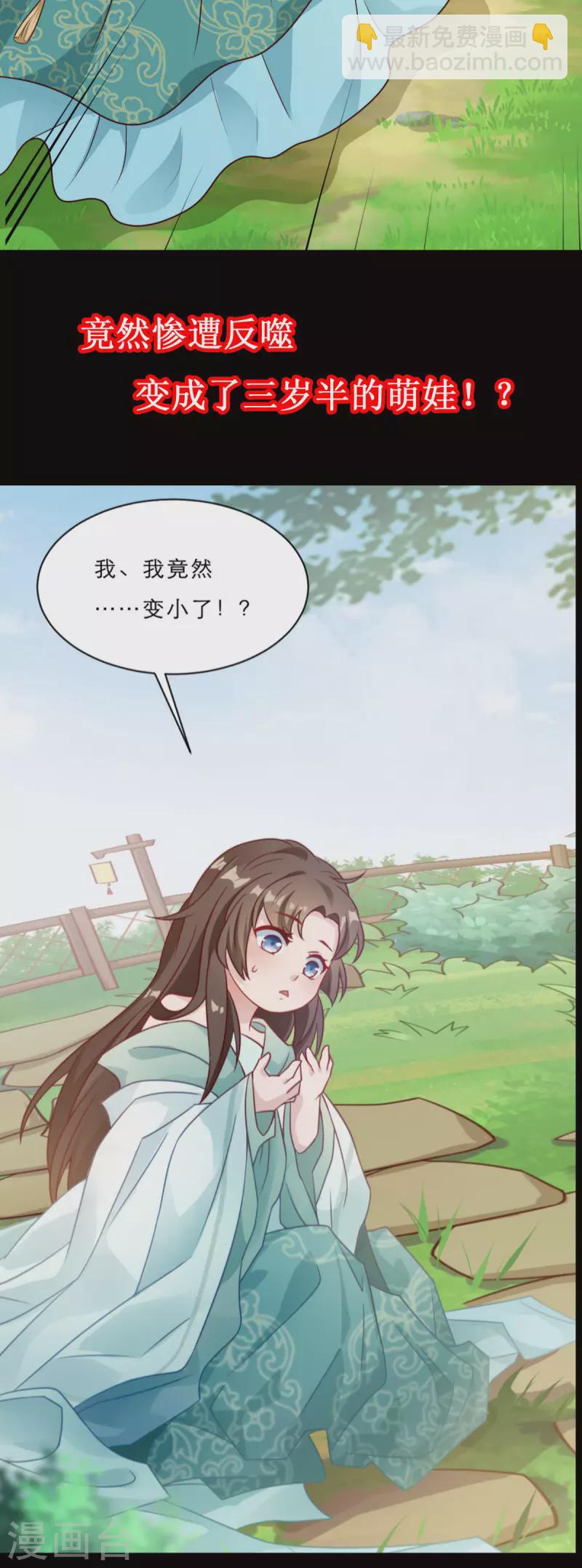 预告1