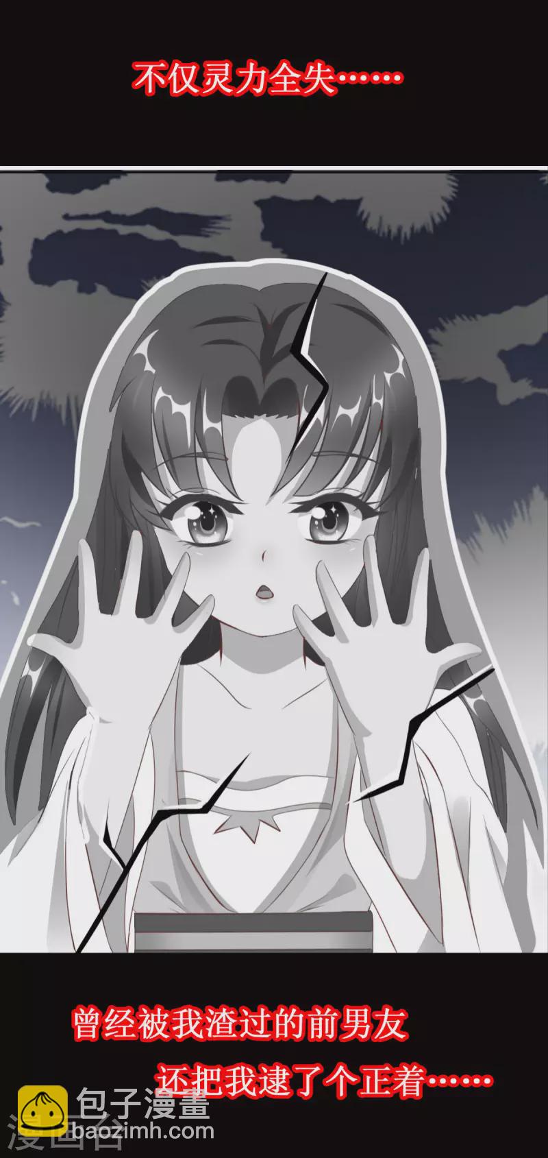 预告2