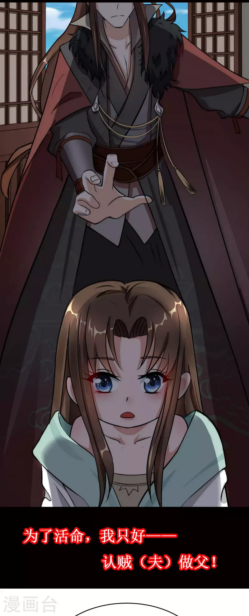 预告3