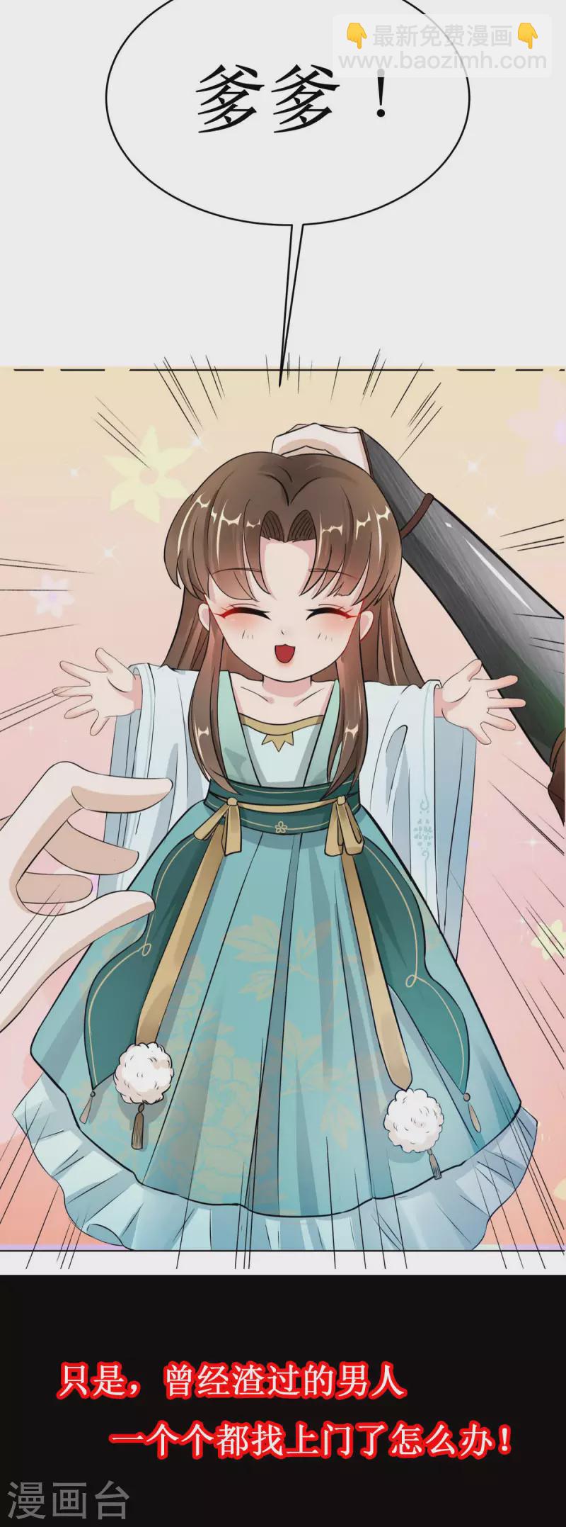 预告4