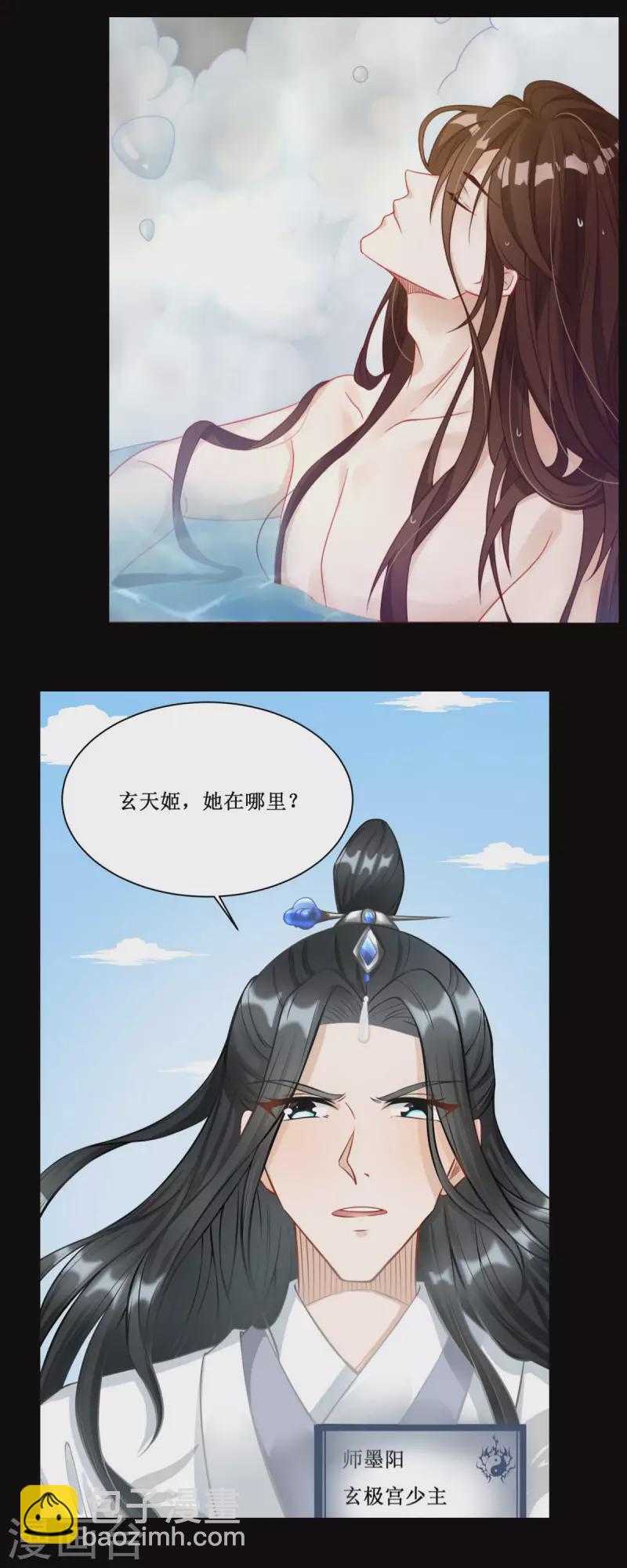 预告5