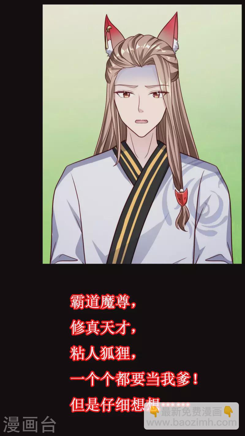 预告6