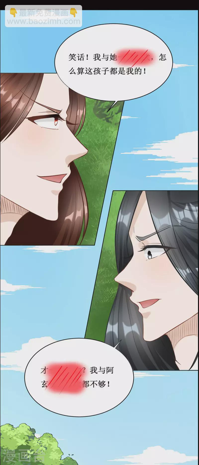 预告7