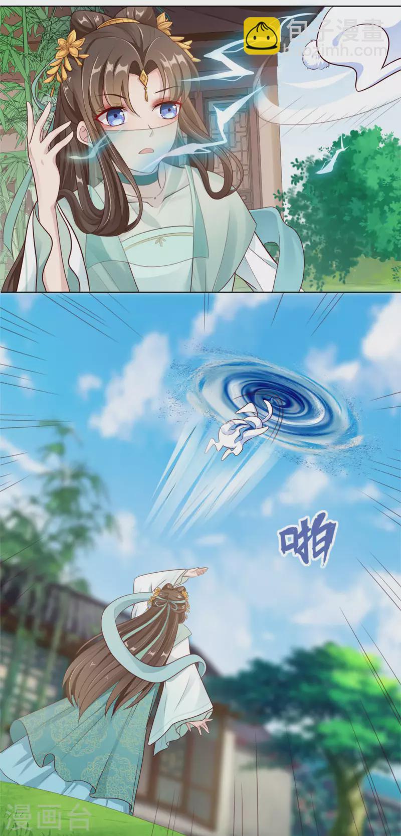 第1话 手撕海王系统！？24