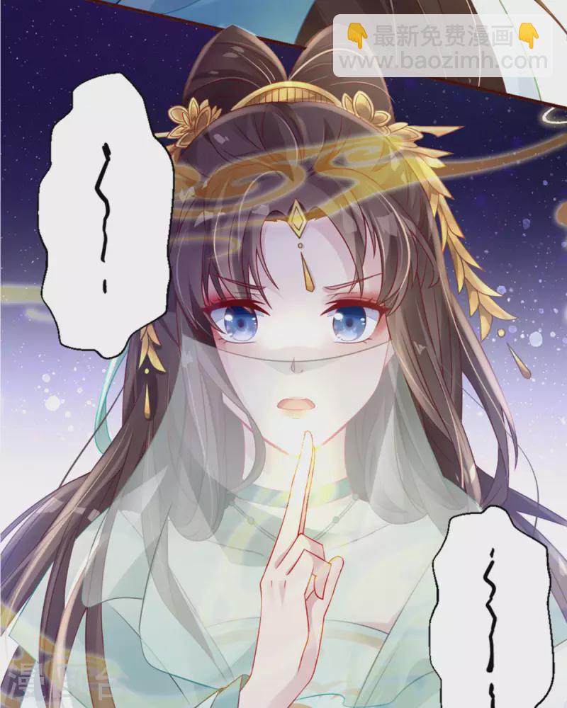 第1话 手撕海王系统！？27