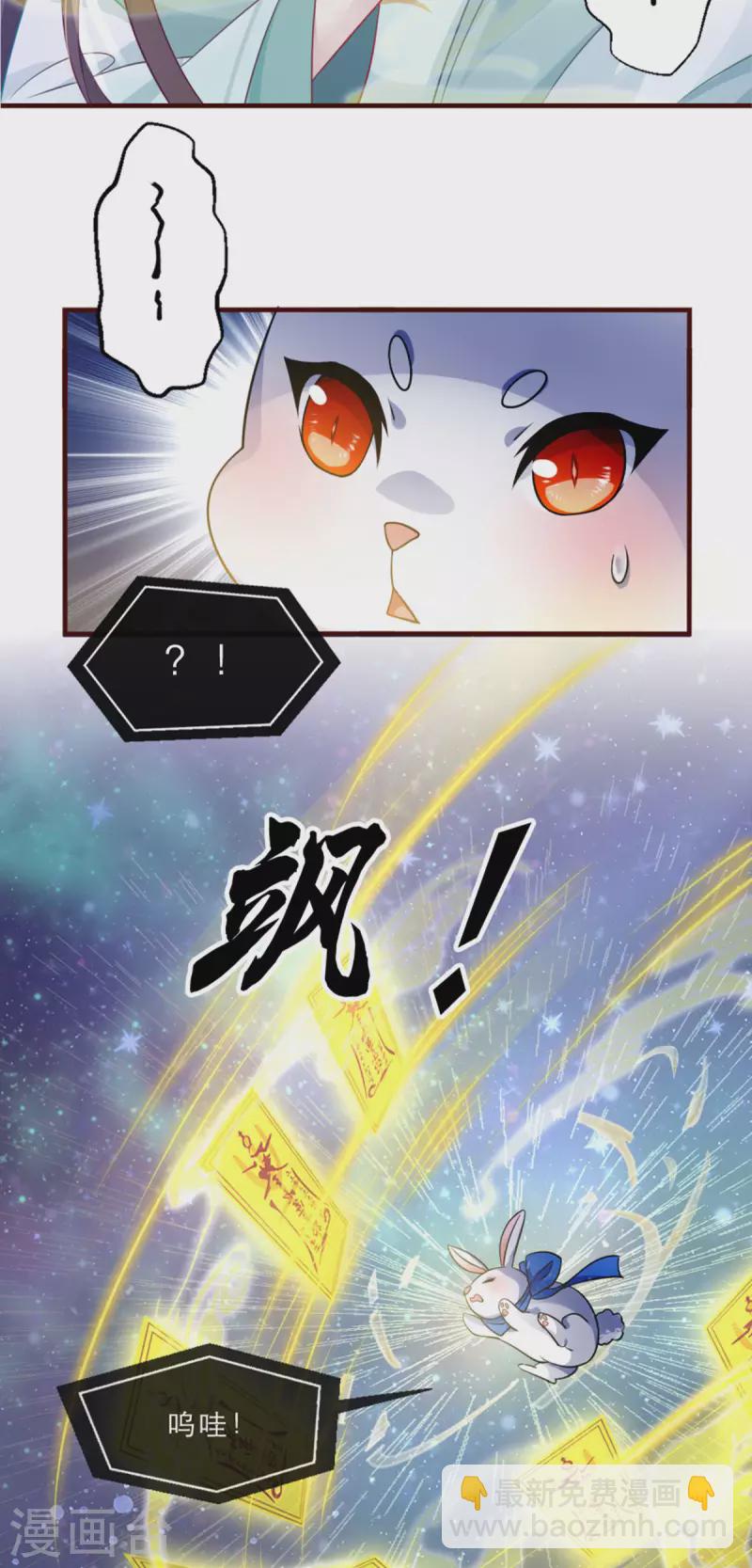 第1话 手撕海王系统！？28
