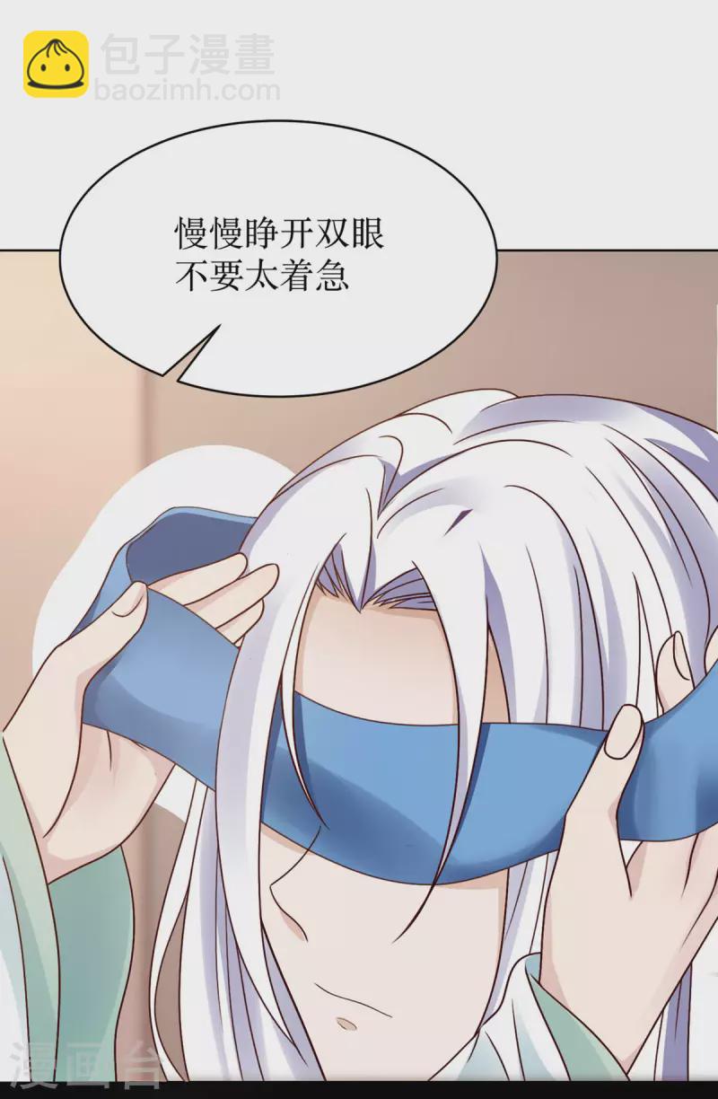 第1话 手撕海王系统！？3