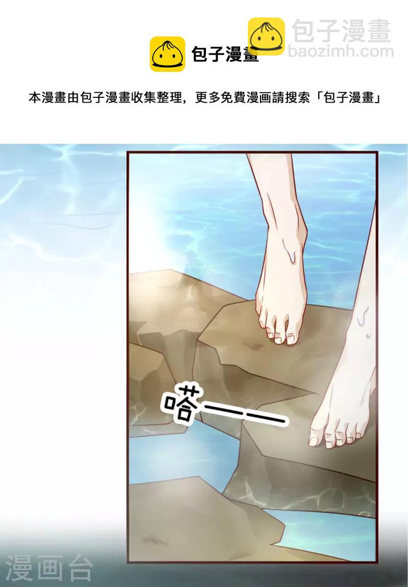 第2话 意外变小！？16