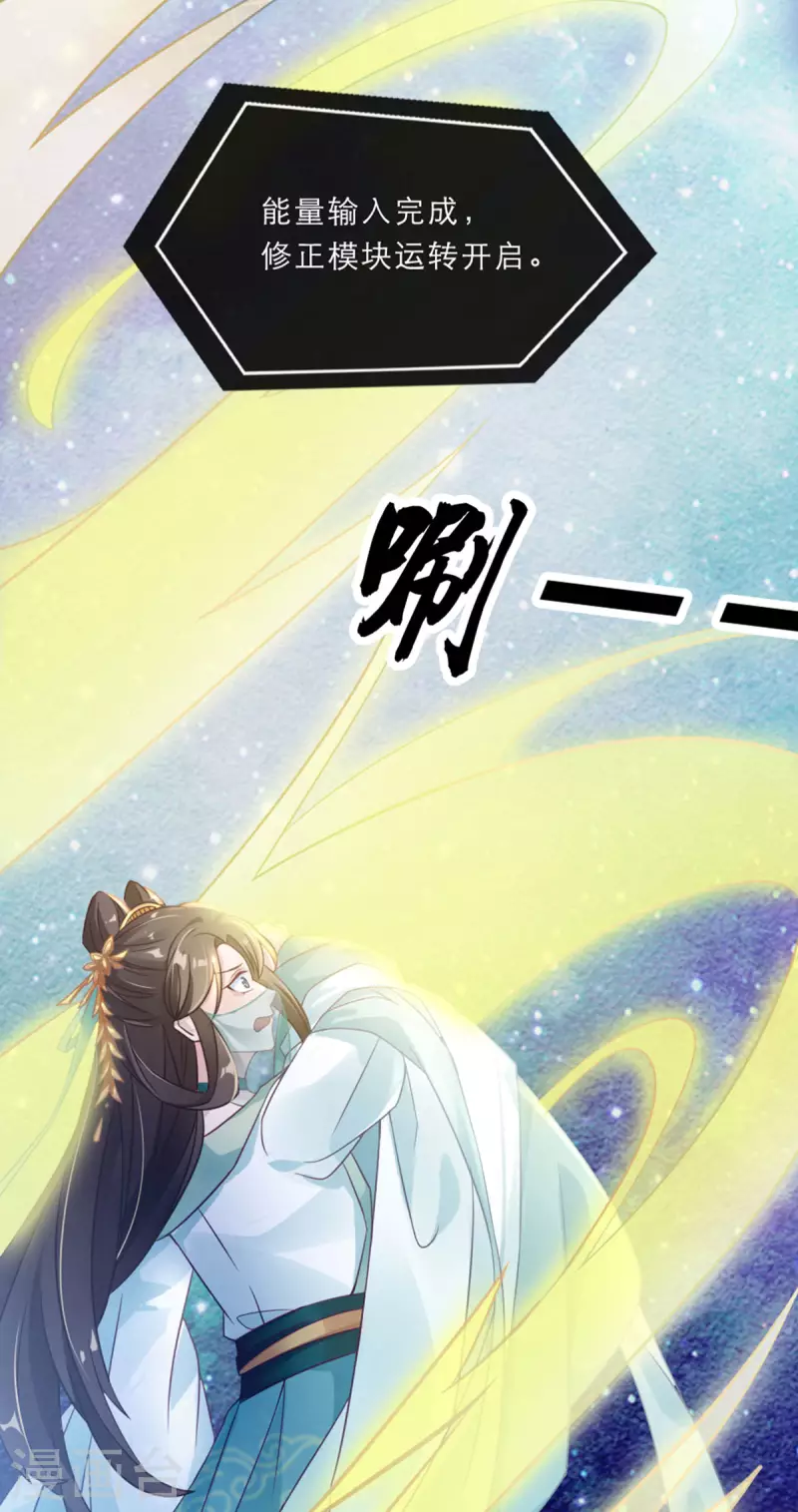 第2话 意外变小！？2