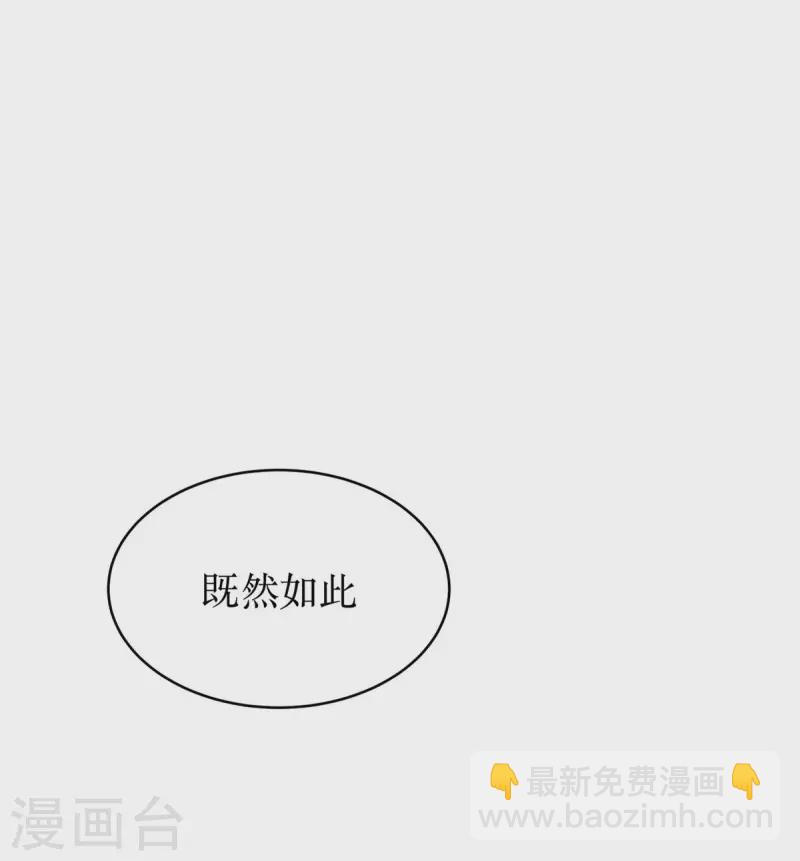 第2话 意外变小！？20