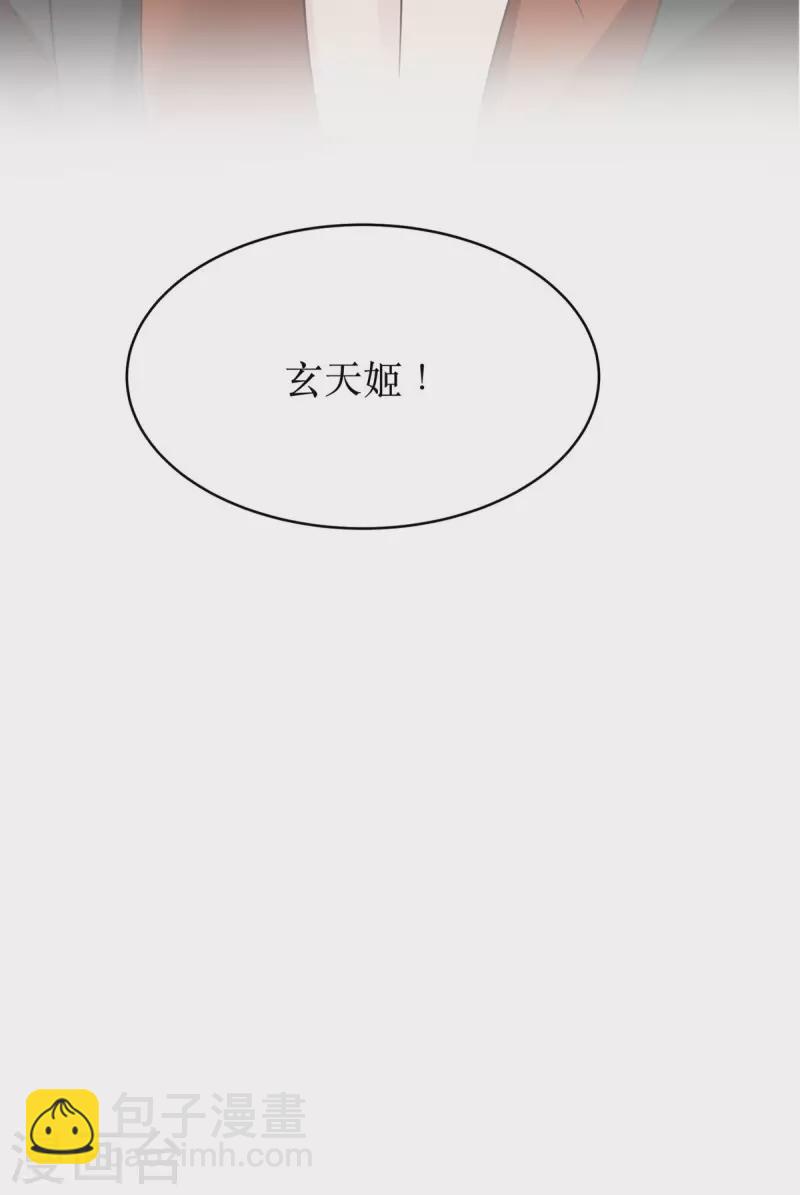 第2话 意外变小！？22